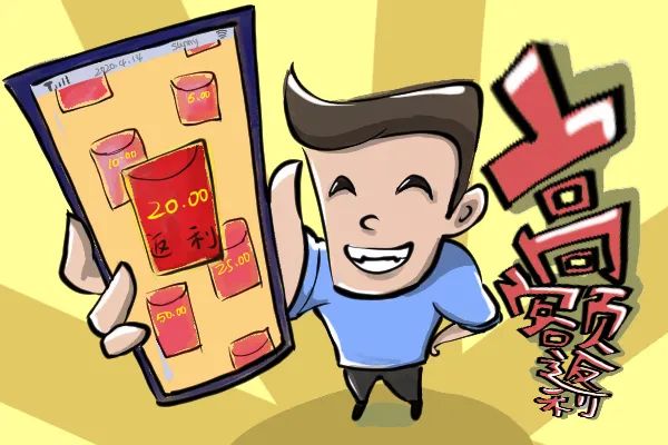 办理网上小额贷款被骗,贷款涉及刷单诈骗的手段