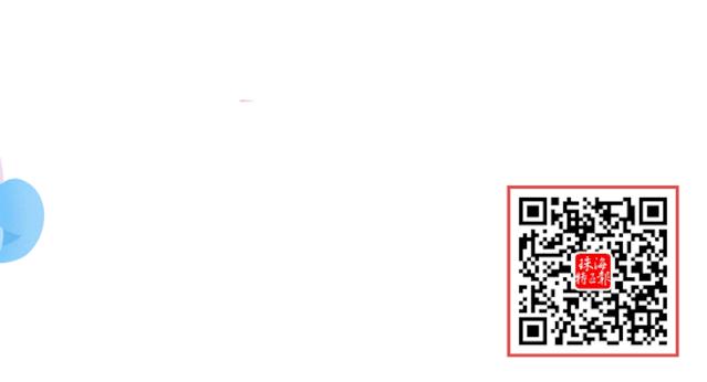独家优惠!5折起!快来珠海这里“省钱”