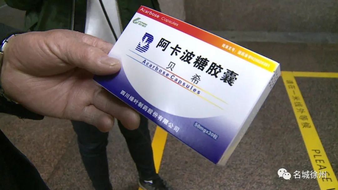 徐州降价药一览表,徐州医保降价药