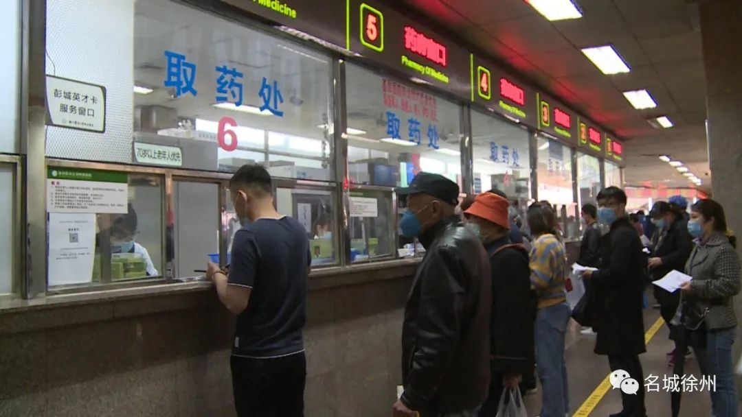 徐州降价药一览表,徐州医保降价药