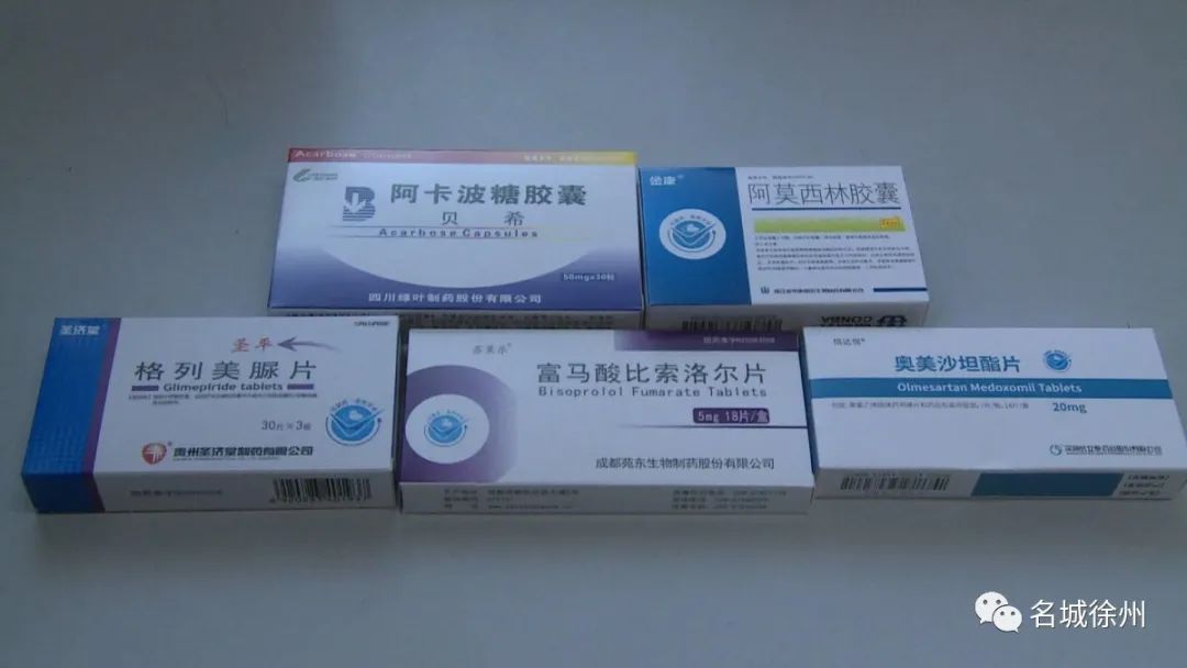 徐州降价药一览表,徐州医保降价药