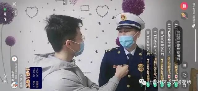 燕丹村25000人的消防安全如何保障？这场直播里“蓝朋友”的话干货满满