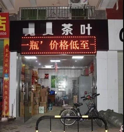 如何利用条形码鉴别假冒产品,怎么鉴别商品的伪假