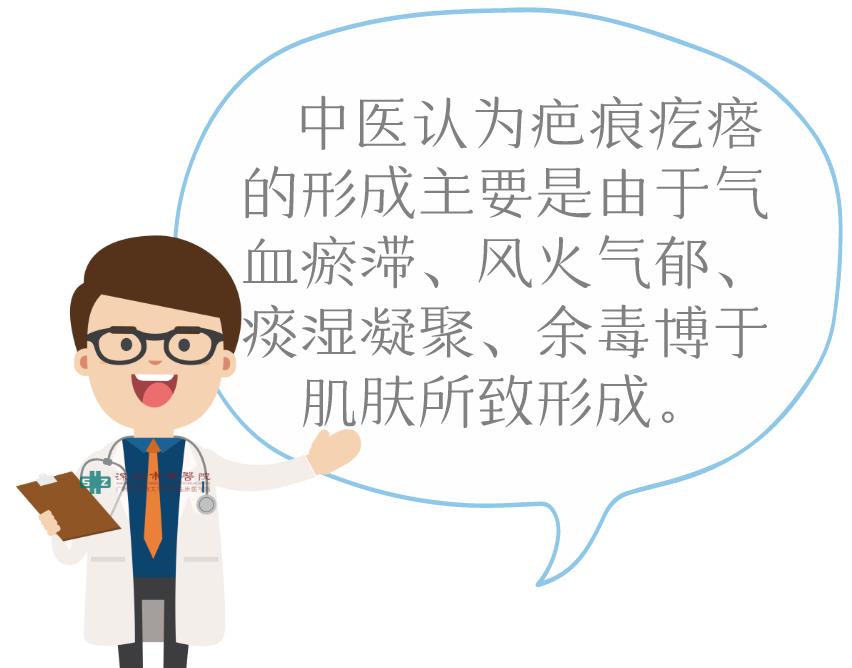 【筋伤园地】想要治疗疤痕，不妨这样试试