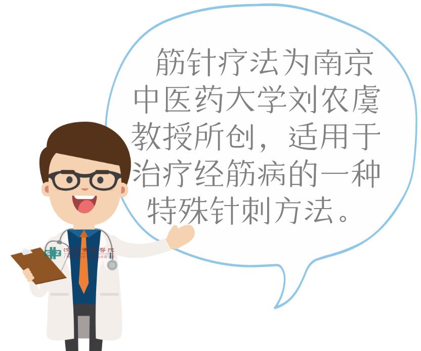 【筋伤园地】想要治疗疤痕，不妨这样试试