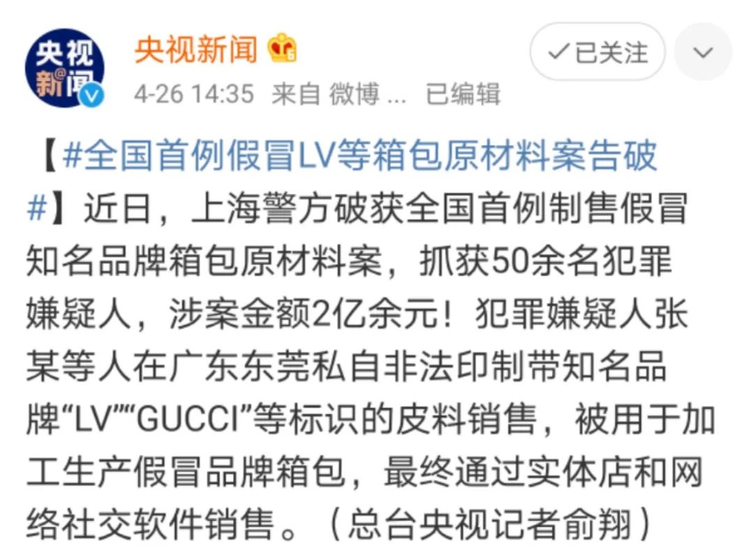 朋友圈画风突变!“黑人朋友”代购乱入?摆地摊卖LV、GUGGI?