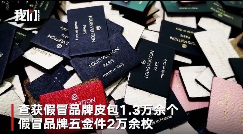 朋友圈画风突变!“黑人朋友”代购乱入?摆地摊卖LV、GUGGI?