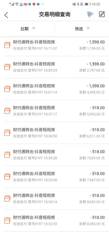 市区三名家长也有类似遭遇