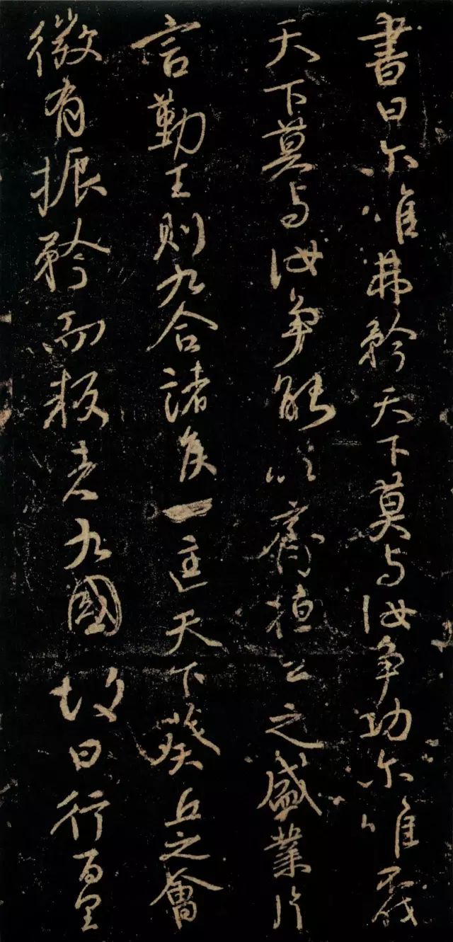 颜真卿楷行草,颜真卿争座位帖逐字临摹