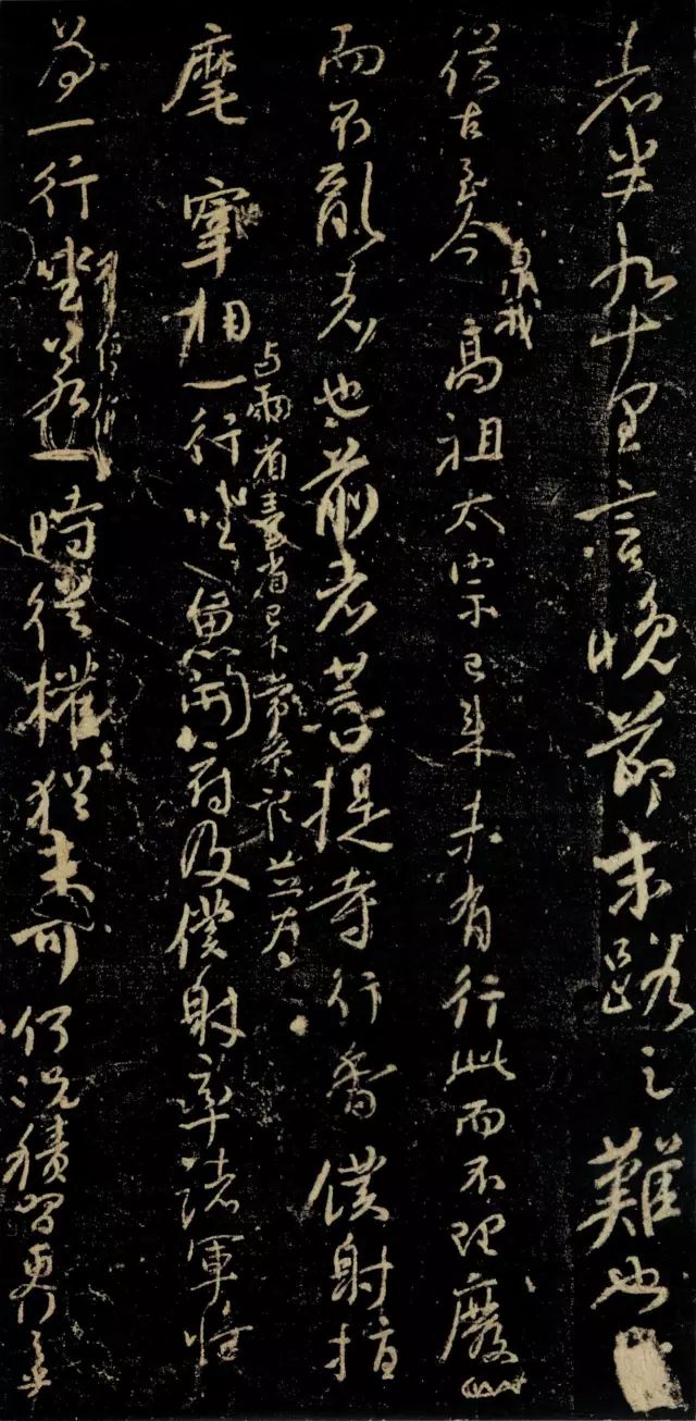 颜真卿楷行草,颜真卿争座位帖逐字临摹