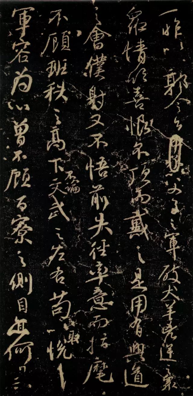 颜真卿楷行草,颜真卿争座位帖逐字临摹