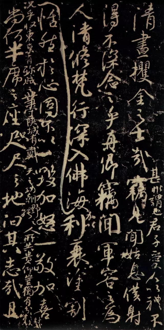 颜真卿楷行草,颜真卿争座位帖逐字临摹