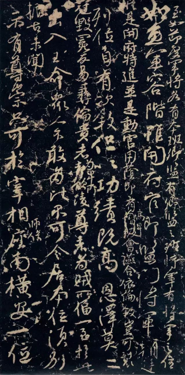 颜真卿楷行草,颜真卿争座位帖逐字临摹