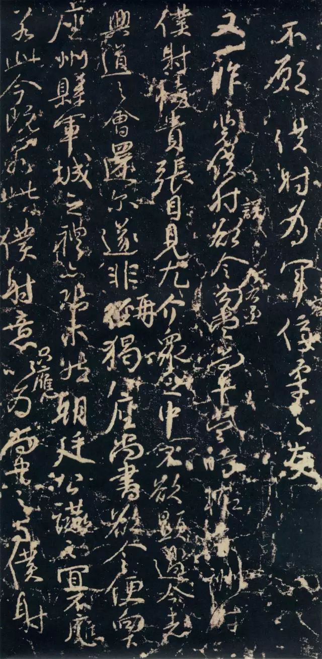 颜真卿楷行草,颜真卿争座位帖逐字临摹