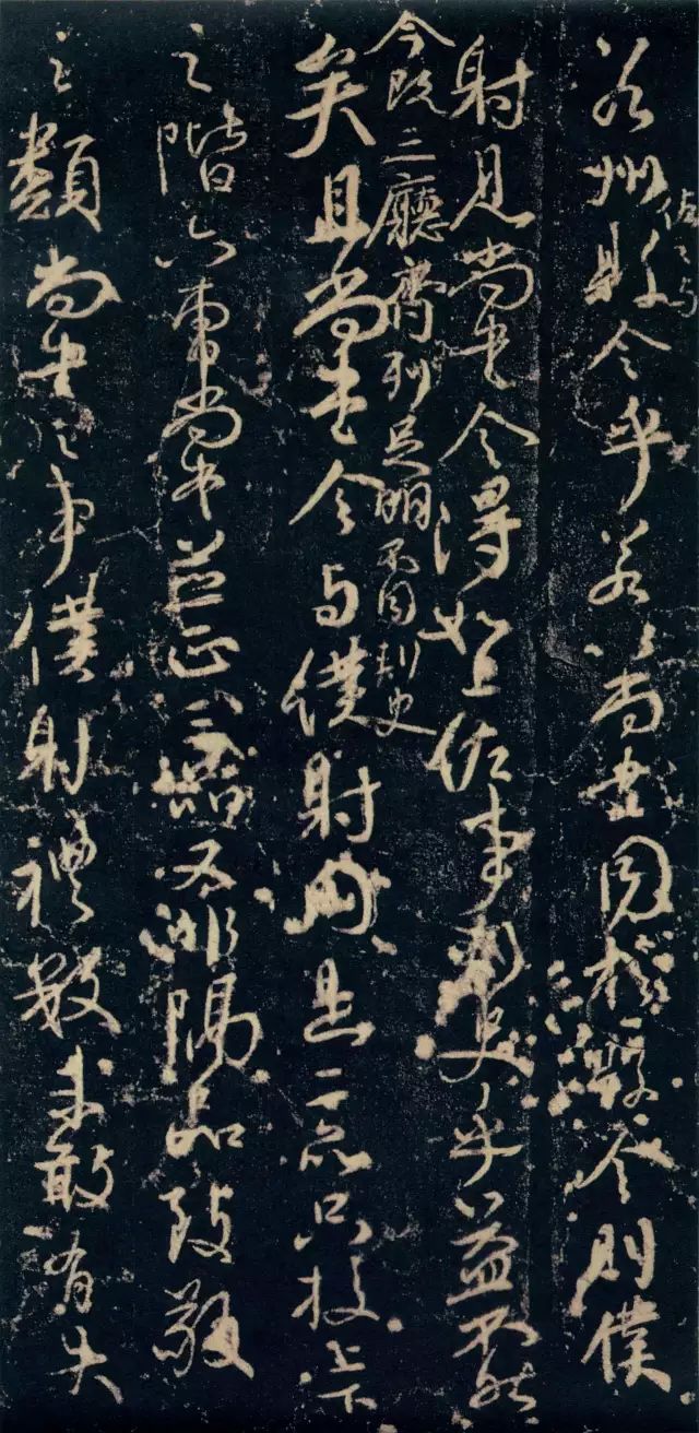 颜真卿楷行草,颜真卿争座位帖逐字临摹