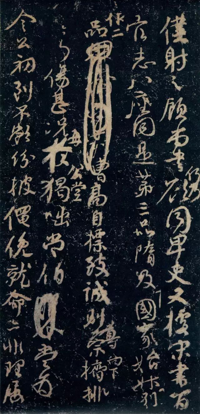 颜真卿楷行草,颜真卿争座位帖逐字临摹