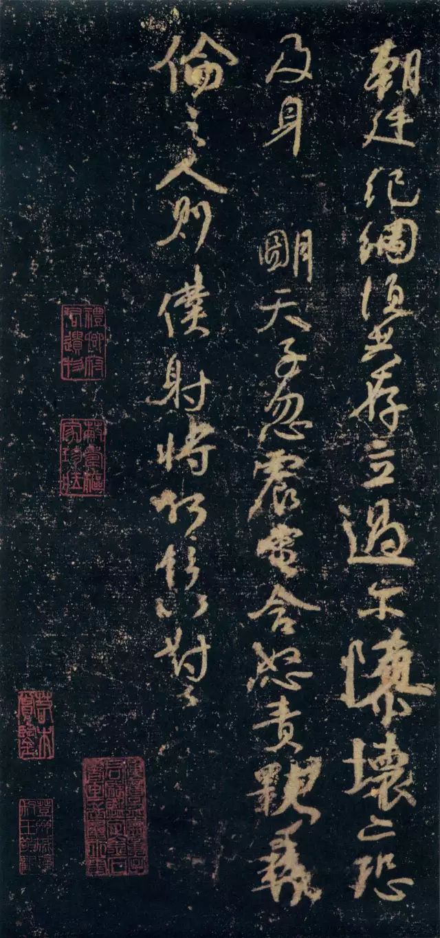 颜真卿楷行草,颜真卿争座位帖逐字临摹