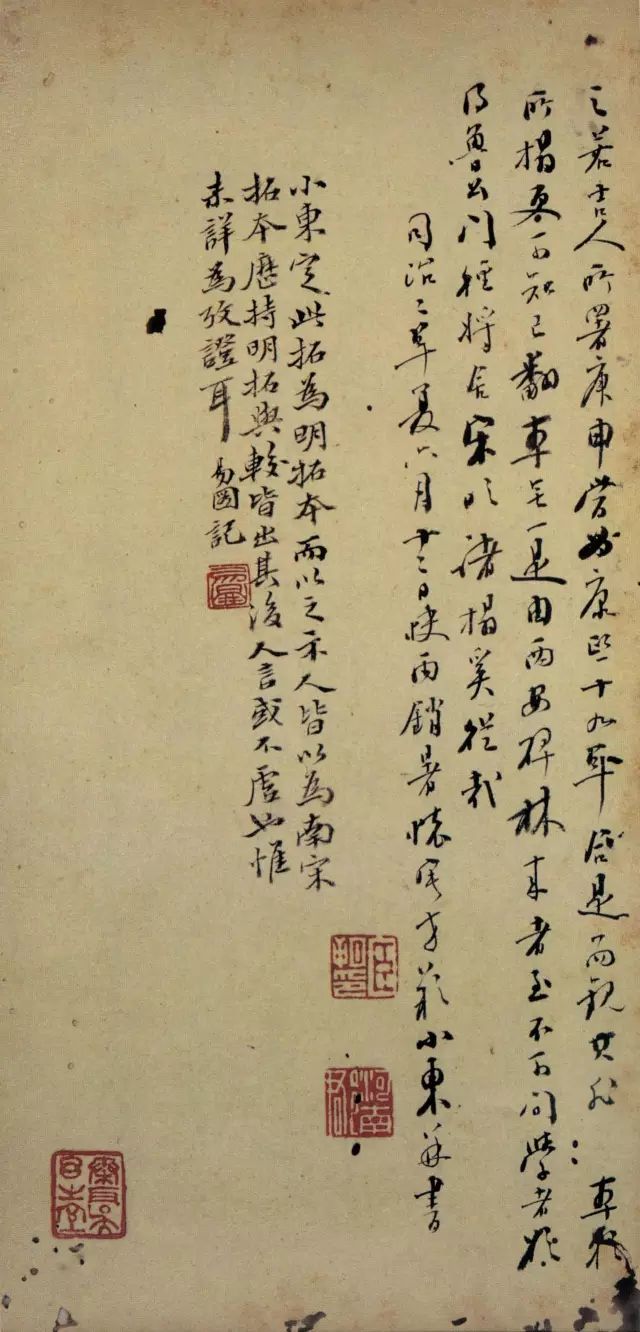 颜真卿楷行草,颜真卿争座位帖逐字临摹