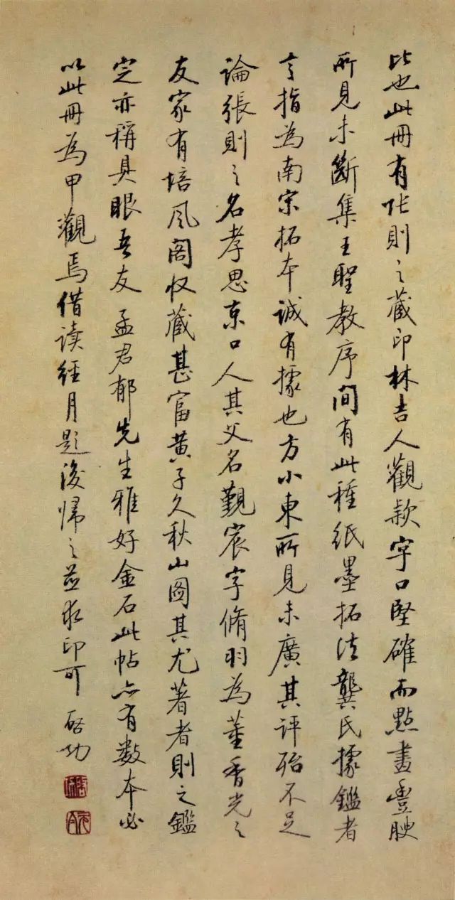 颜真卿楷行草,颜真卿争座位帖逐字临摹