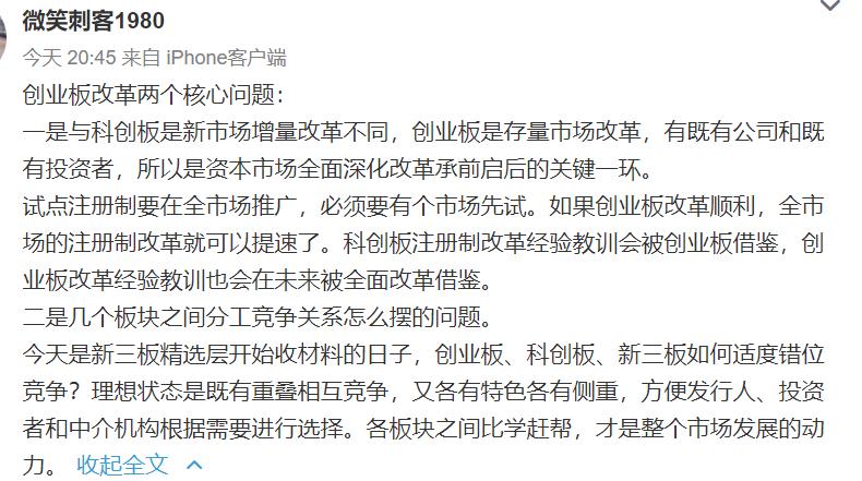 创业板涨跌幅限制新规是多少,创业板注册制5天不设涨跌幅限制