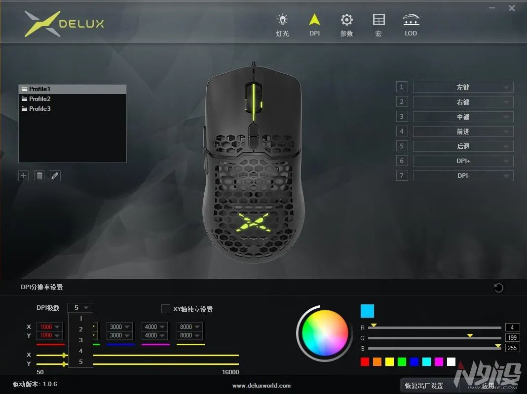 多彩m700鼠标测评,多彩m700鼠标是什么微动