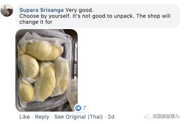 无班可上的泰国健身教练跑去水果店卖榴莲…这画风也太猛了…