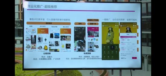 淘宝618直播话术,2020淘宝直播618玩法有哪些怎么玩