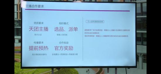 淘宝618直播话术,2020淘宝直播618玩法有哪些怎么玩