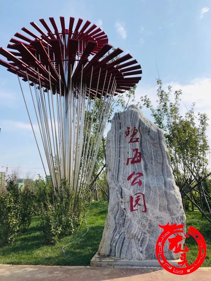 哈尔滨公园大全5月份,哈尔滨95个公园免费开放