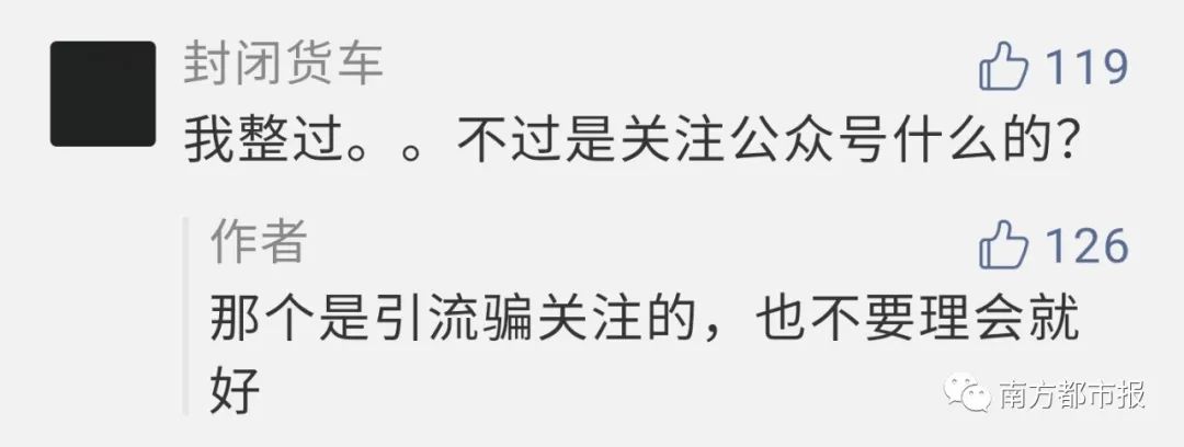 微信团队警告是封多久,微信团队封号消息