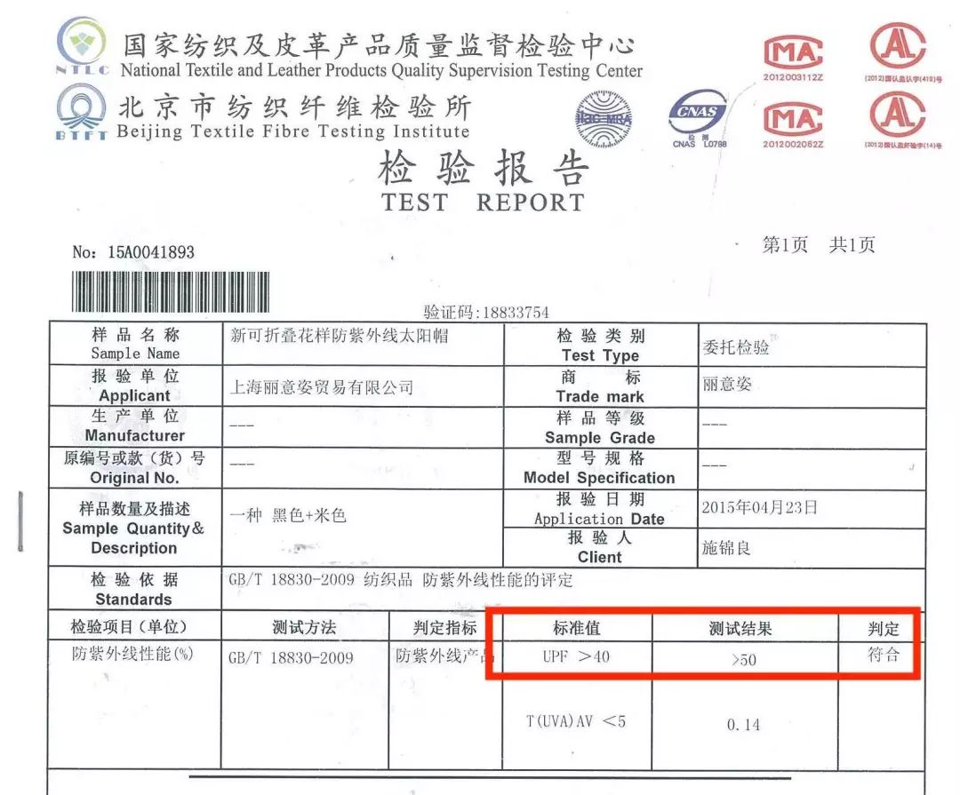 阻挡99%紫外线的硬防晒好物，买它