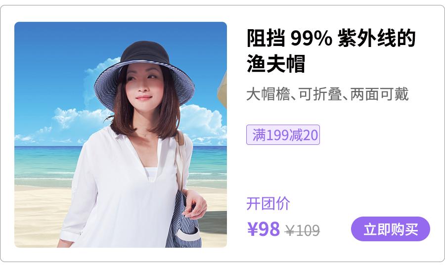 阻挡99%紫外线的硬防晒好物，买它