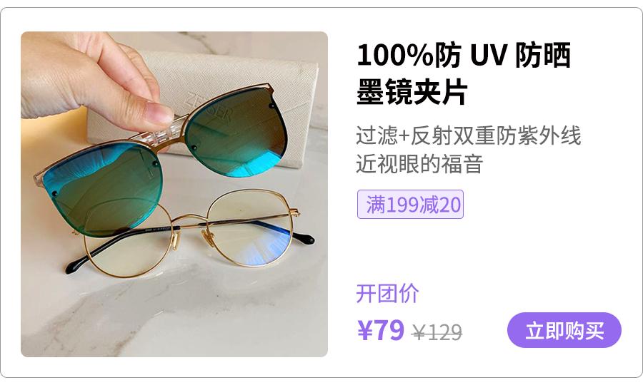 阻挡99%紫外线的硬防晒好物，买它