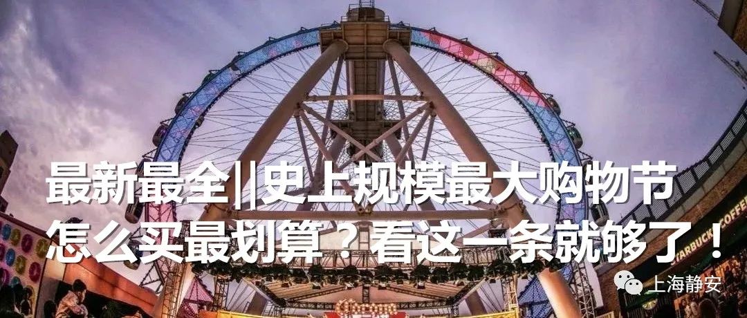 静安服务商招聘,上海静安全球服务商计划