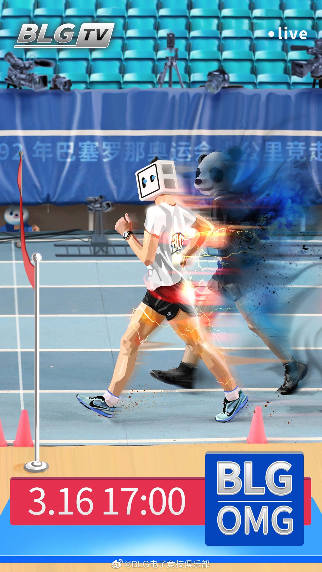 2019lpl海报制作,lpl夏季赛海报教程