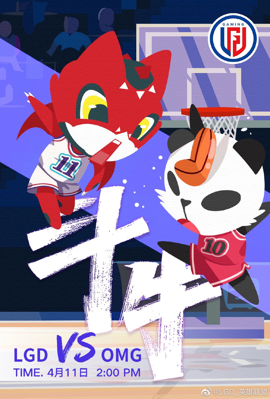 2019lpl海报制作,lpl夏季赛海报教程