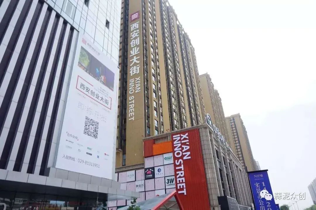 硬核!“创业西安”这个城市品牌越来越亮