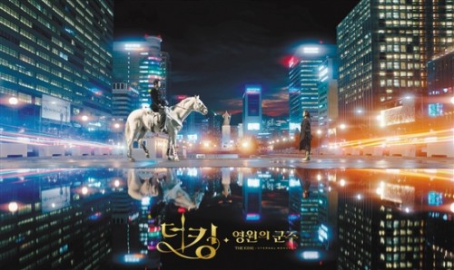 李敏镐电视剧永远的君主音乐,电视连续剧永远的君王李敏镐