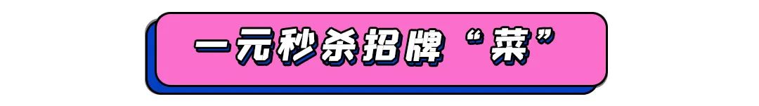 199招牌菜限时团购,招牌菜优惠团购