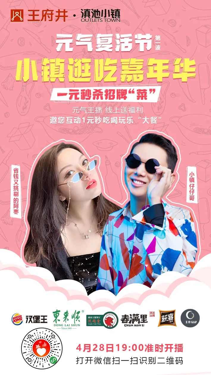 199招牌菜限时团购,招牌菜优惠团购