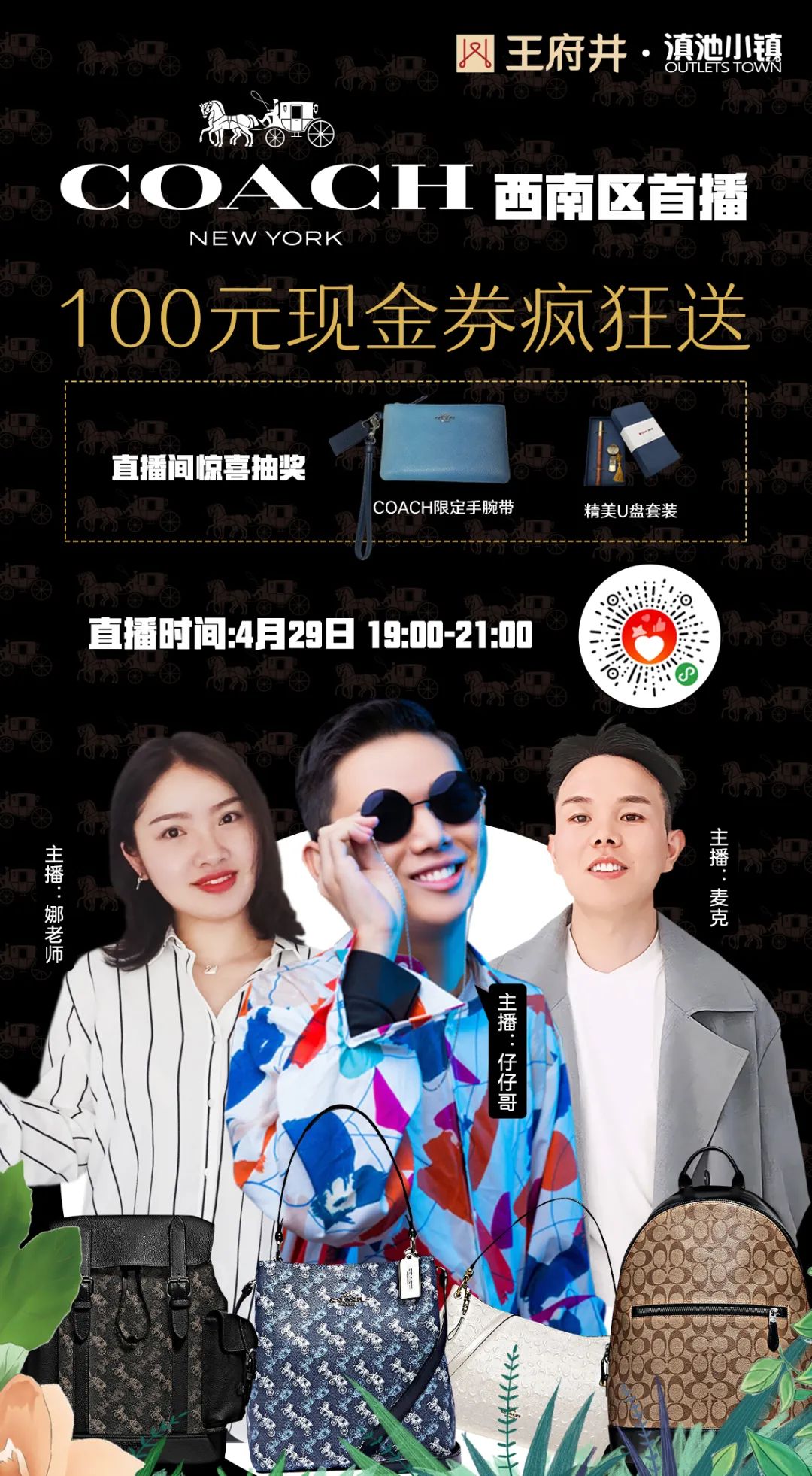 199招牌菜限时团购,招牌菜优惠团购