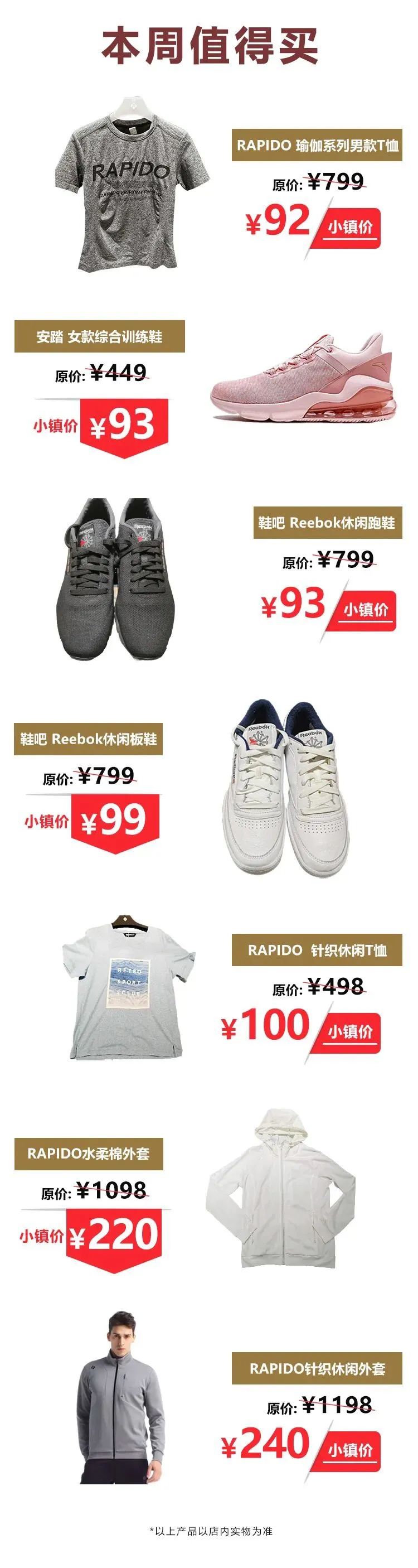 199招牌菜限时团购,招牌菜优惠团购