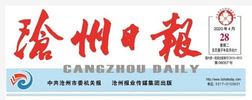 河北宏润核装,盐山宏润核装备科技股份有限公司