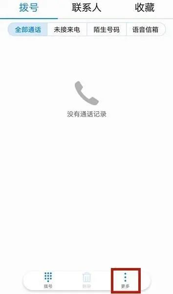 95开头7位数的是什么电话号码,95开头的是什么电话要不要接