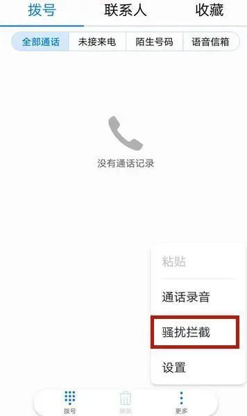 95开头7位数的是什么电话号码,95开头的是什么电话要不要接