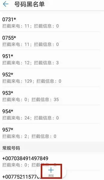 95开头7位数的是什么电话号码,95开头的是什么电话要不要接