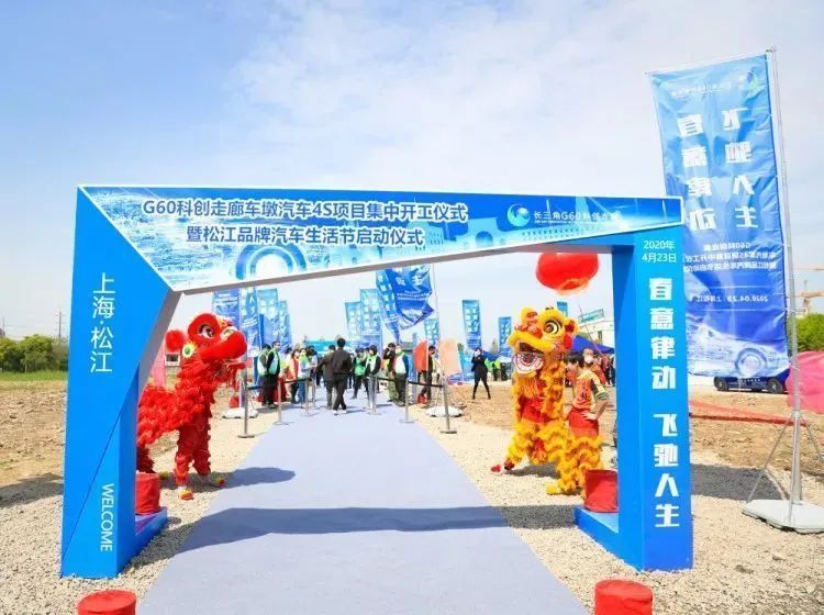 99抵1000！汽车、美食、美妆……松江“五五购物节”来了