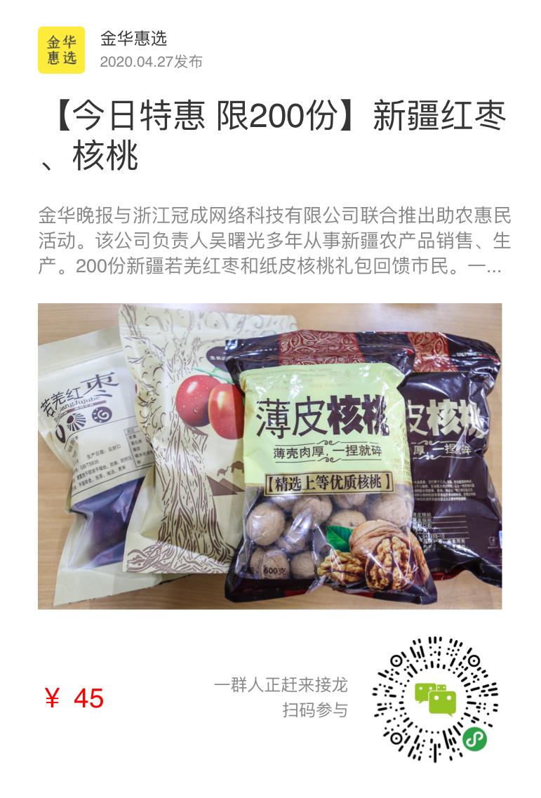 鐤嗛亣鏂扮枂缇庨浼樻儬鍥㈣喘,鏂板搧缇庨鏉ヨ鍏ㄧ枂鍖呴偖