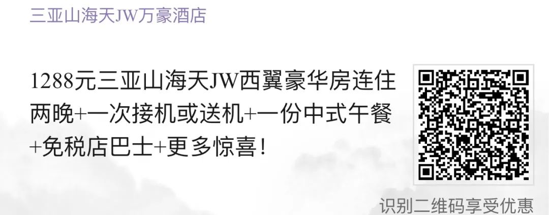 三亚最值得入住的五星级酒店,去三亚看海的最佳时间
