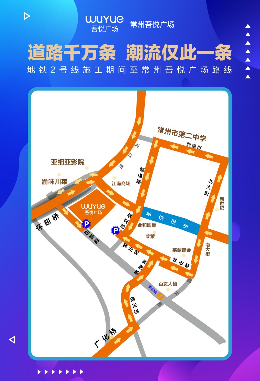 常州折扣最大的商场,常州商场哪个打折厉害